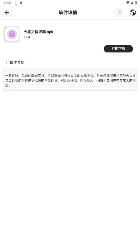 ����������2.3.05�汾��ͼ0