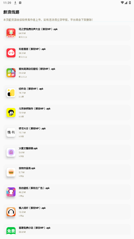 ����������2.3.05�汾��ͼ1