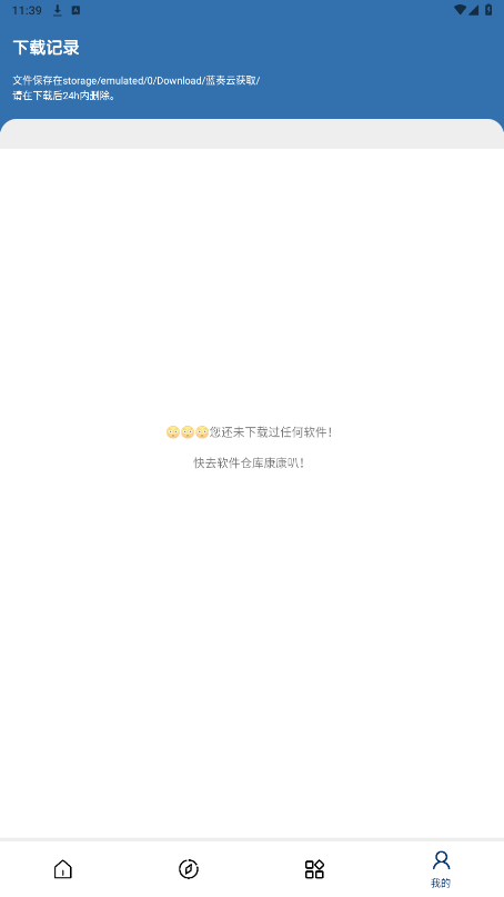 ����������2.3.05�汾��ͼ2
