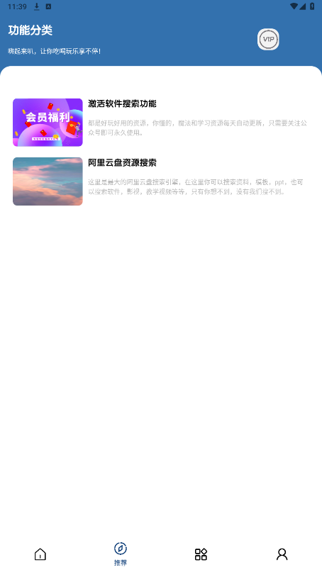 ����������2.3.05�汾��ͼ4