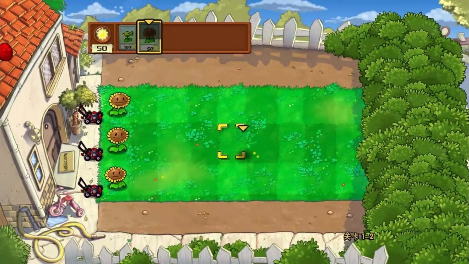 植物大战僵尸中国馆随机植物mod破解版截图1
