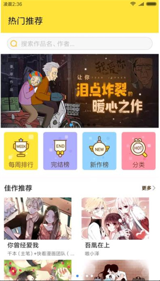 С�׿�Ӧ�÷����ܽ�ͼ3