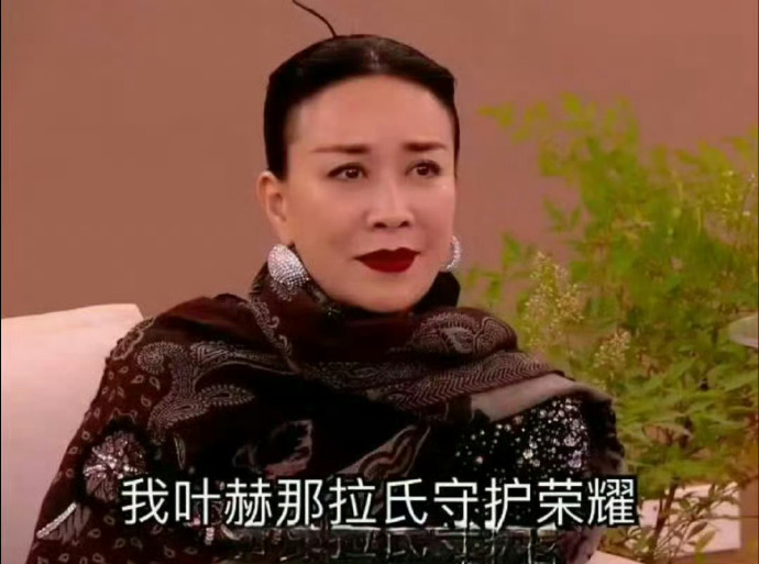 那英表情包大全截图3