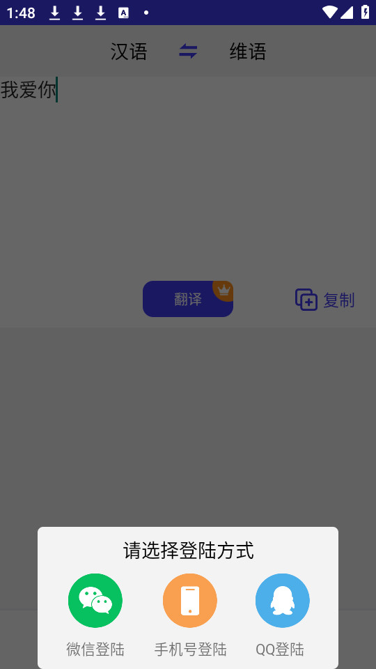 ά�﷭������app v24.01.19��ͼ0