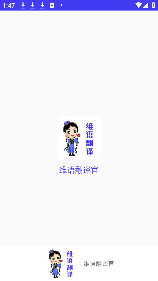 ά�﷭������app v24.01.19��ͼ1