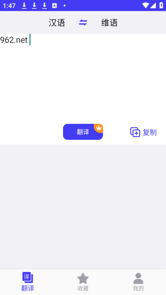 ά�﷭������app v24.01.19��ͼ2