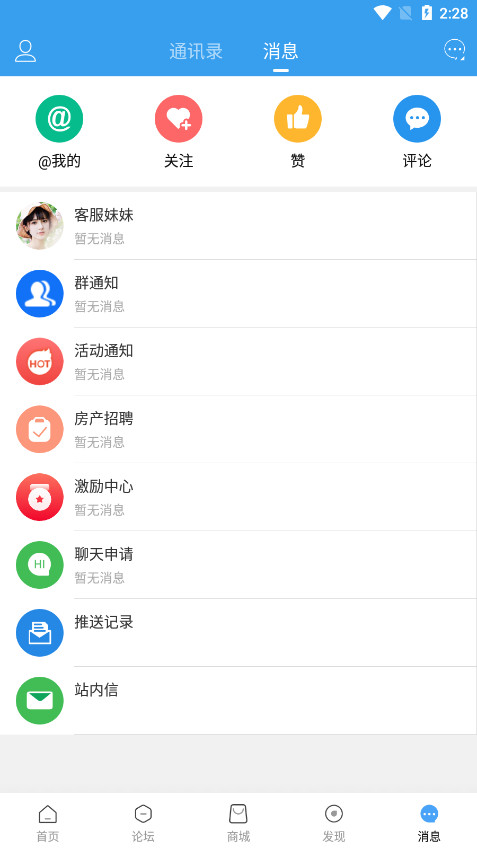 ˳��������̳�ٷ����ͼ4