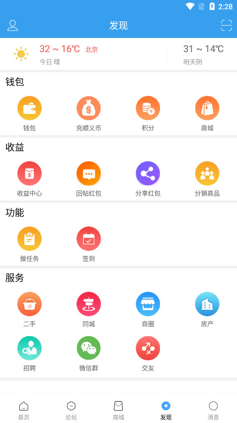 ˳��������̳�ٷ����ͼ3