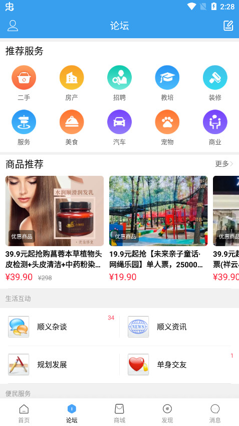 ˳��������̳�ٷ����ͼ2