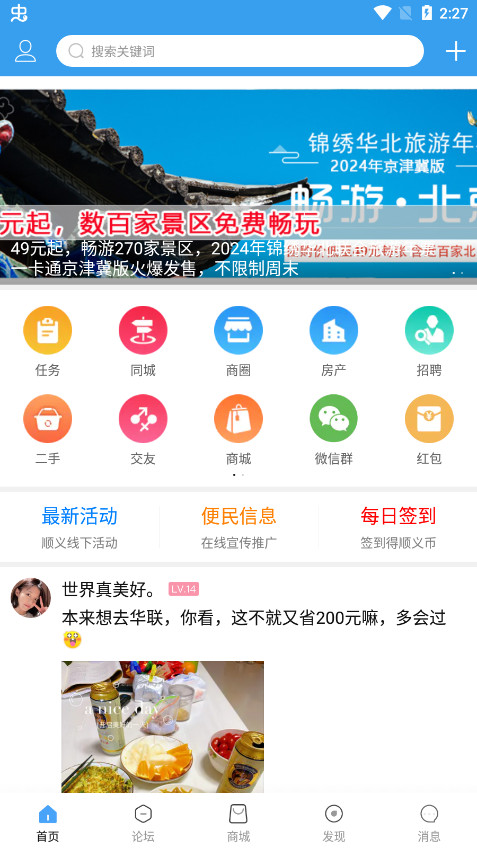 ˳��������̳�ٷ����ͼ1