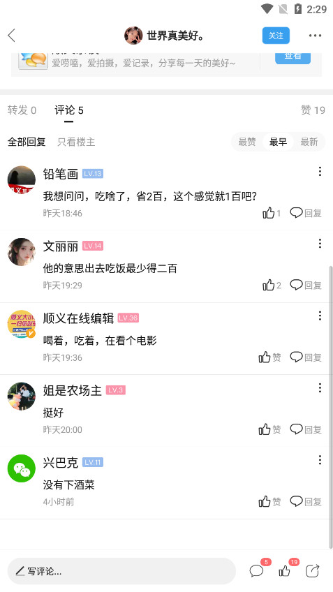 ˳��������̳�ٷ����ͼ7