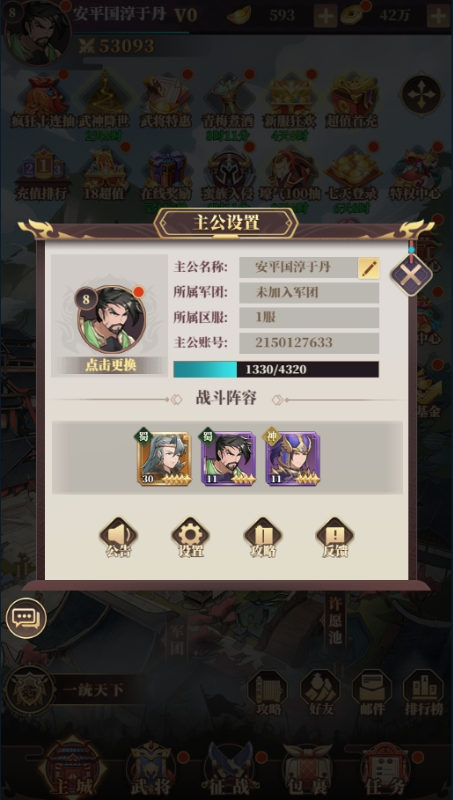 ������æ0.1��v1.0��ͼ1