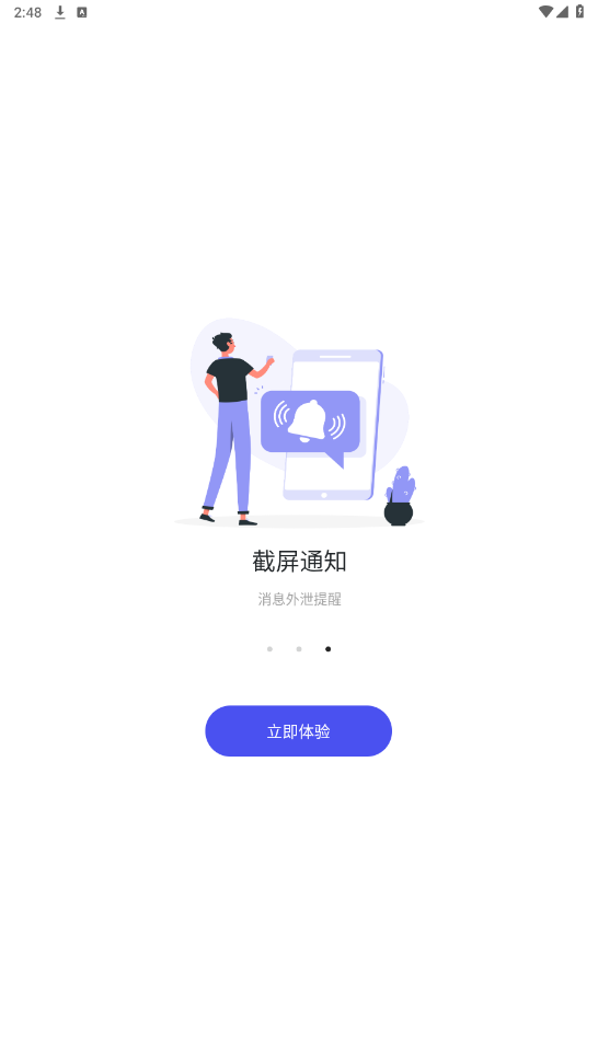 ��Ѷ�ٷ������ͼ2