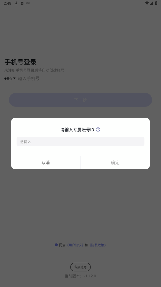 ��Ѷ�ٷ������ͼ0