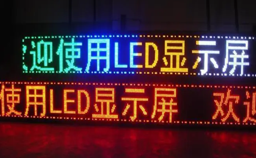 LED��ʾ��app����_�ֻ���LED��ʾ������_LED��ʾ������APP����