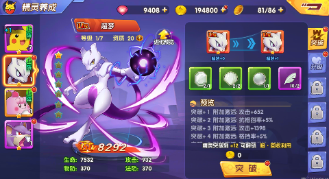 �ڴ�����2 0.05����UR���ν�ͼ0