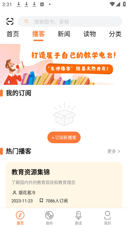 ��������appv6.1.0516��ͼ0