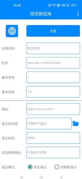 ��ҳתӦ�ù���v1.4 ��׿���ͼ0