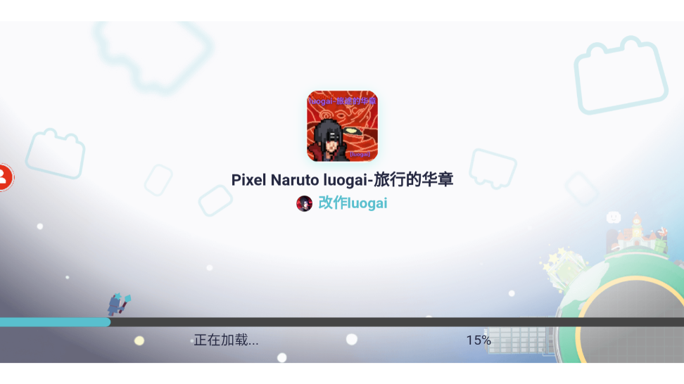 ���ػ�Ӱluogai��������°��ͼ5