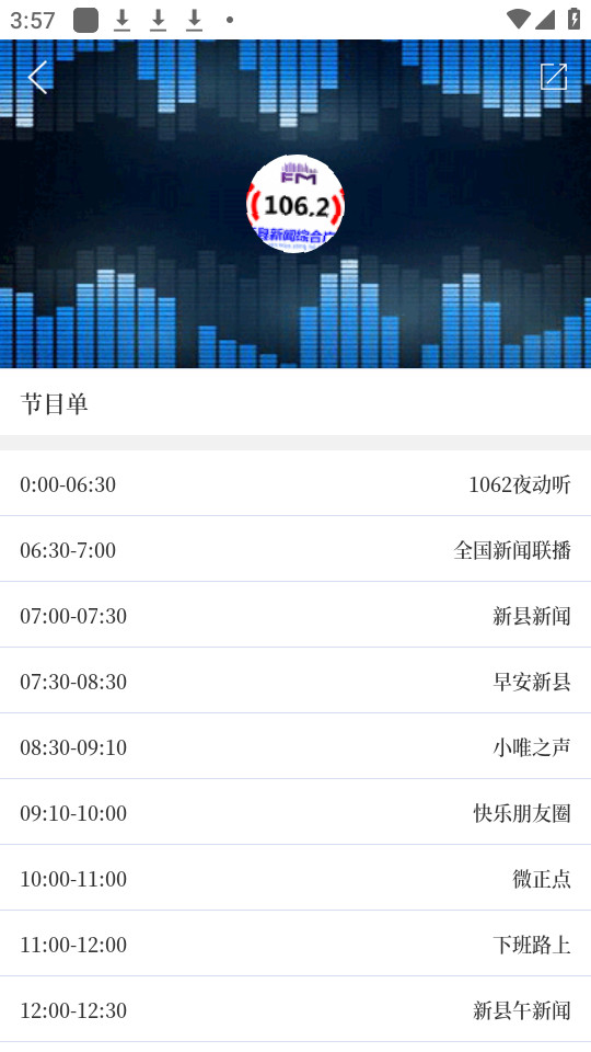 �������ؿͻ���v2.5.6 �ٷ����ͼ1