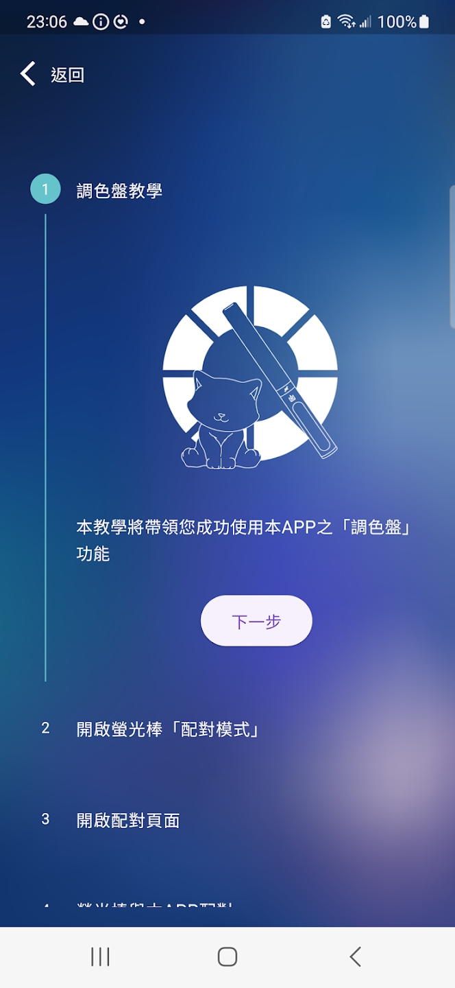 �����ݳ���app�ٷ������°��ͼ0