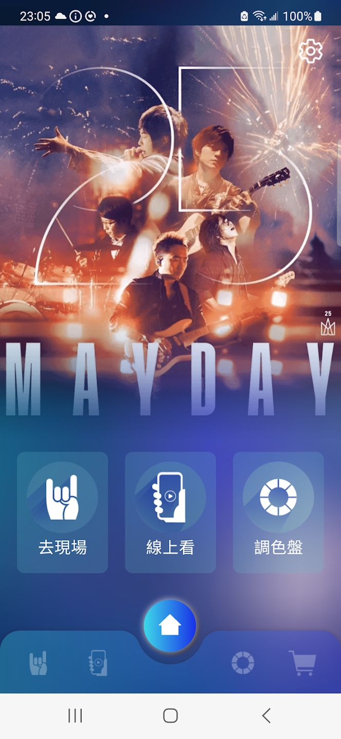 �����ݳ���app�ٷ������°��ͼ3