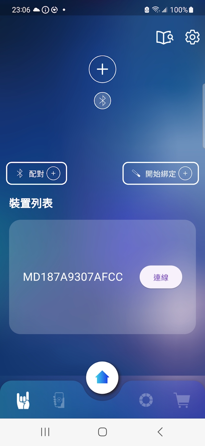 �����ݳ���app�ٷ������°��ͼ2