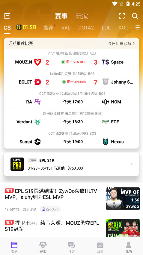 5EPlay手机版app截图0