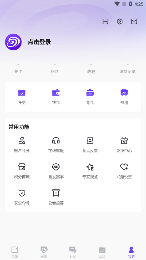5EPlay手机版app截图4