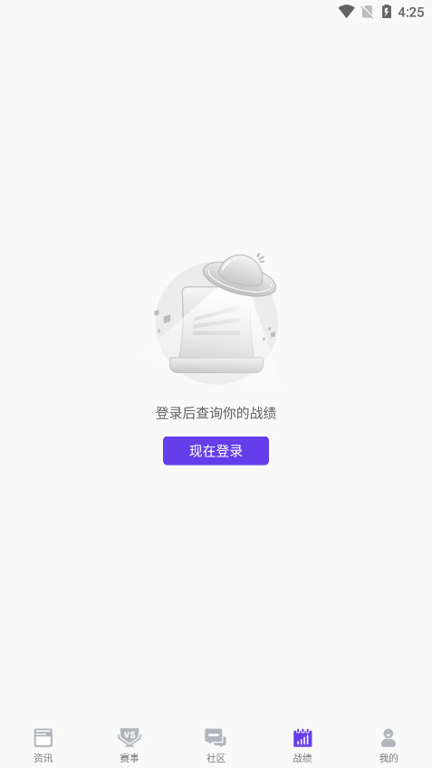 5EPlay手机版app截图2