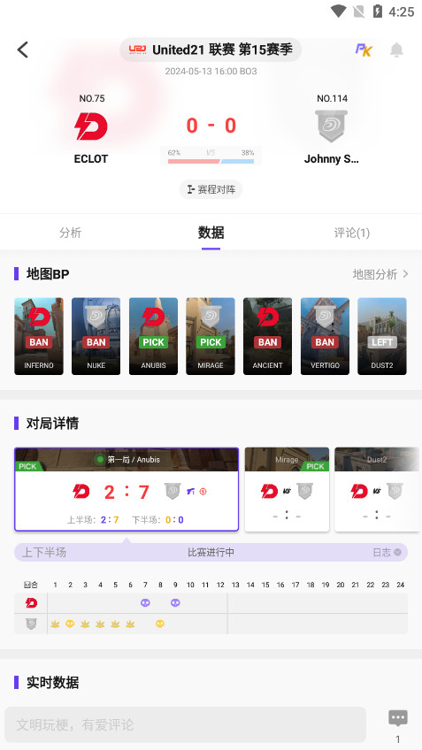5EPlay手机版app截图5