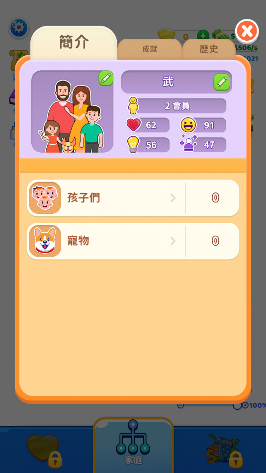 Family Life��ͥ���������ͼ0