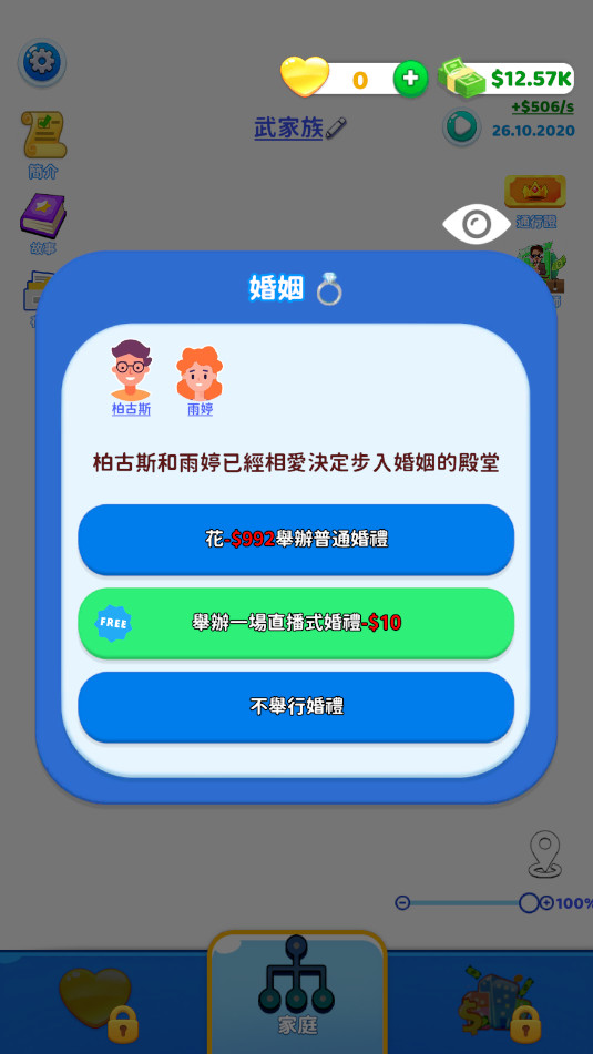 Family Life��ͥ���������ͼ1