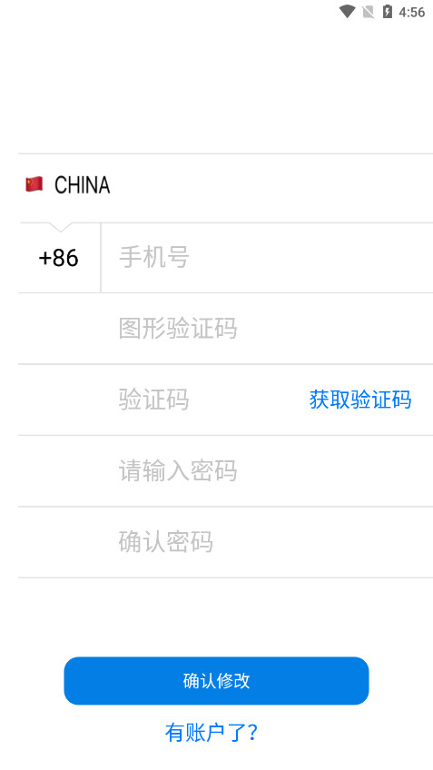 ���ϱ�app��׿��v1.0.9 ���°��ͼ1