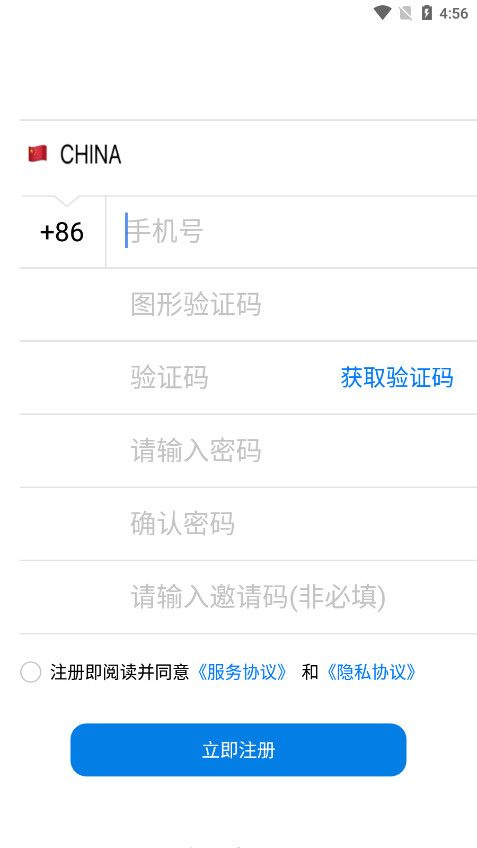 ���ϱ�app��׿��v1.0.9 ���°��ͼ3