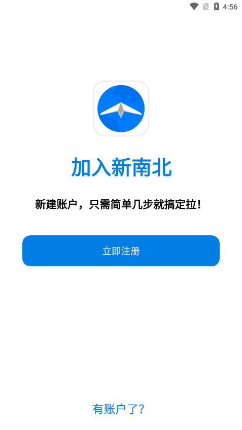 ���ϱ�app��׿��v1.0.9 ���°��ͼ4