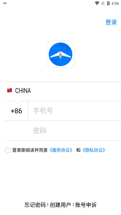 ���ϱ�app��׿��v1.0.9 ���°��ͼ2