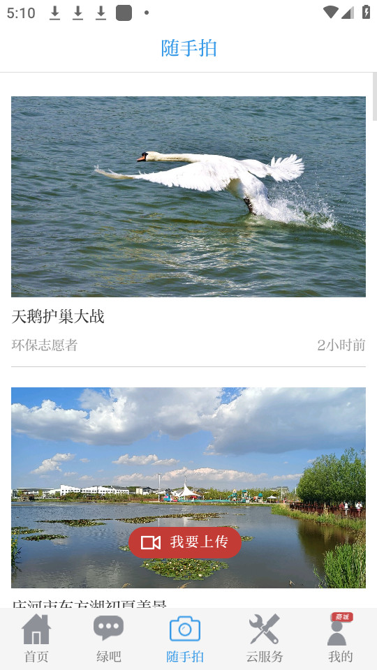 �й���������v2.4.47��ͼ6
