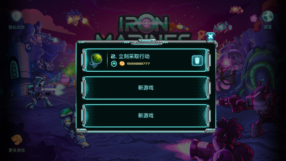 ����ս��2������Ѱ����İ��ͼ4