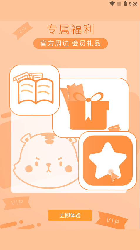 ʱ�����fanclub����v2.2.7 ���°汾��ͼ2