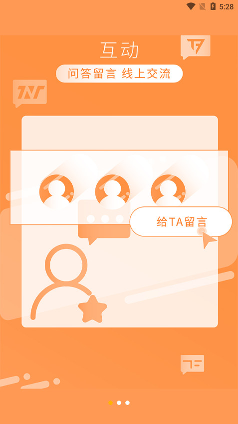ʱ�����fanclub����v2.2.7 ���°汾��ͼ0