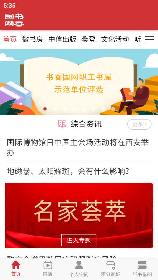 �������app���°汾v1.74��ͼ1