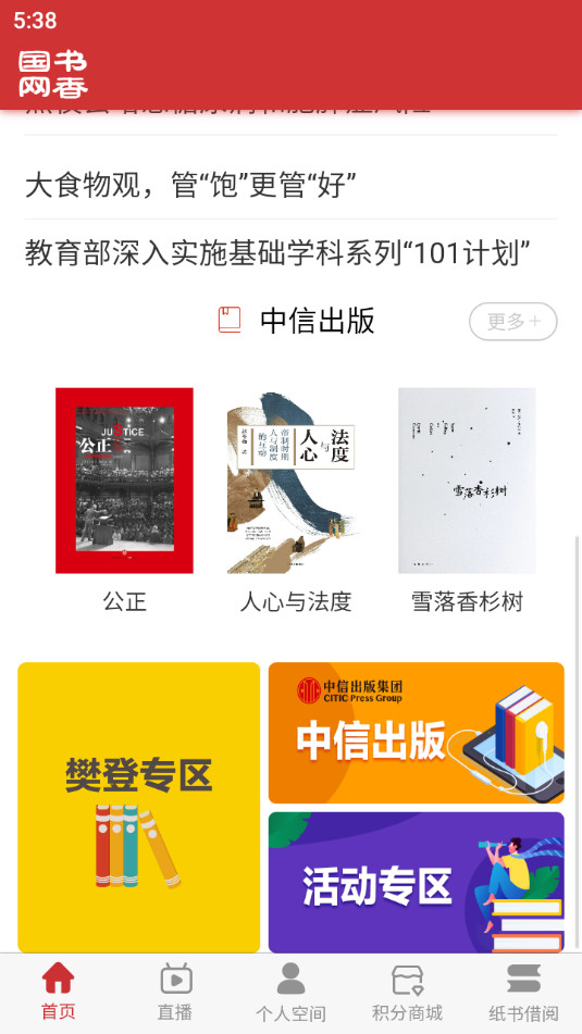 �������app���°汾v1.74��ͼ0