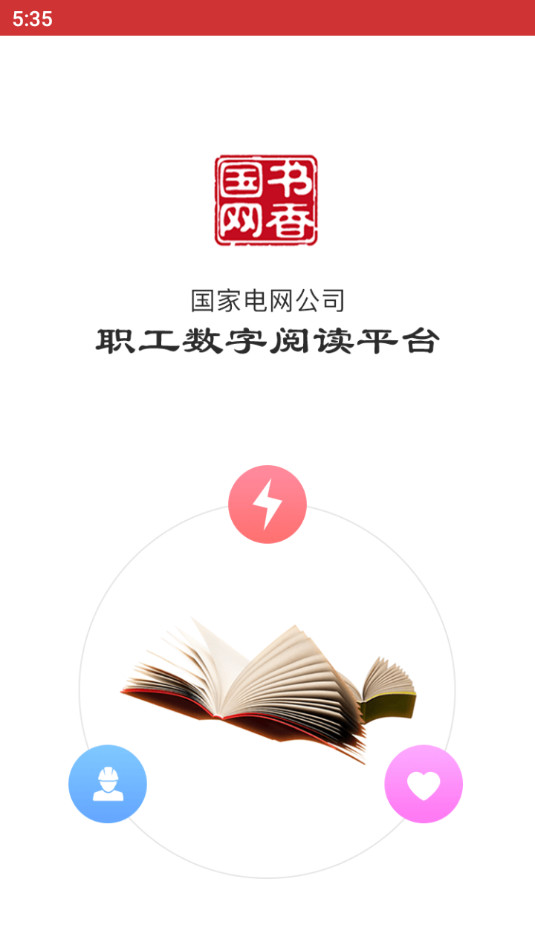 �������app���°汾v1.74��ͼ5
