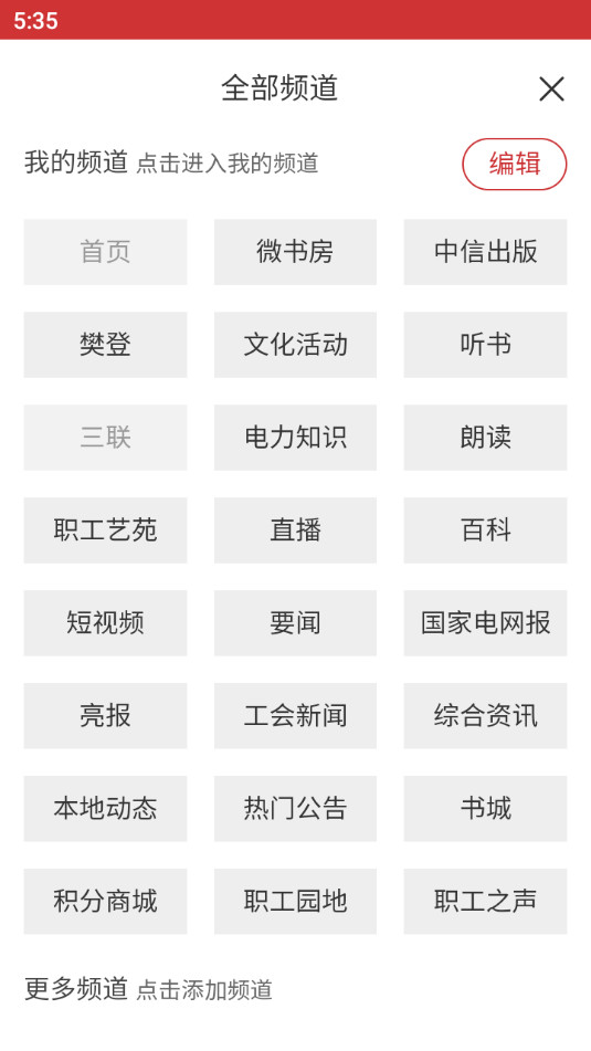 �������app���°汾v1.74��ͼ2