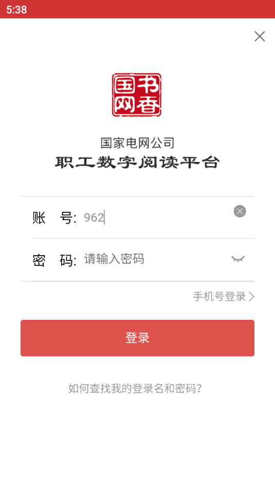 �������app���°汾v1.74��ͼ4