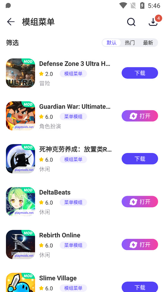 PlayMods���ڰ�v2.6.18��ͼ1