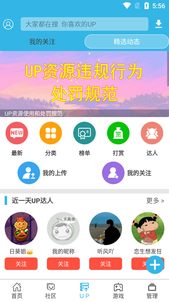 �����app�ٷ���v8.7.3��ͼ3