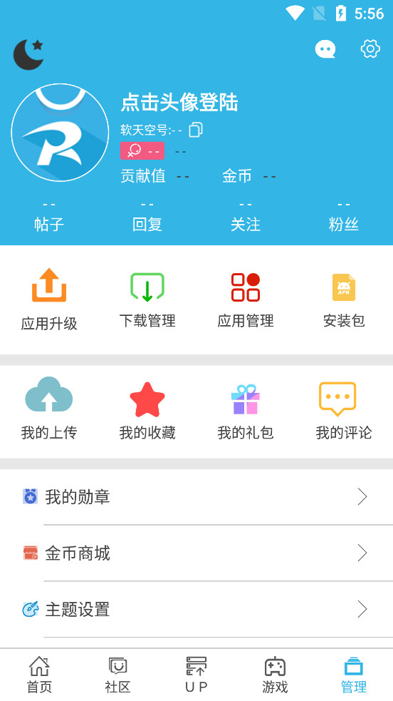 �����app�ٷ���v8.7.3��ͼ4