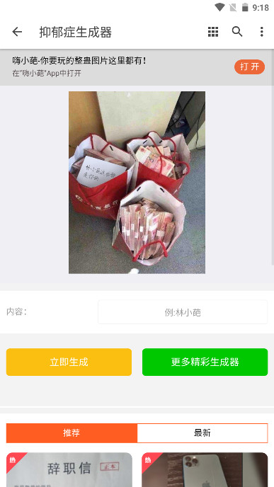 ����֢������app��ʵ���ͼ3
